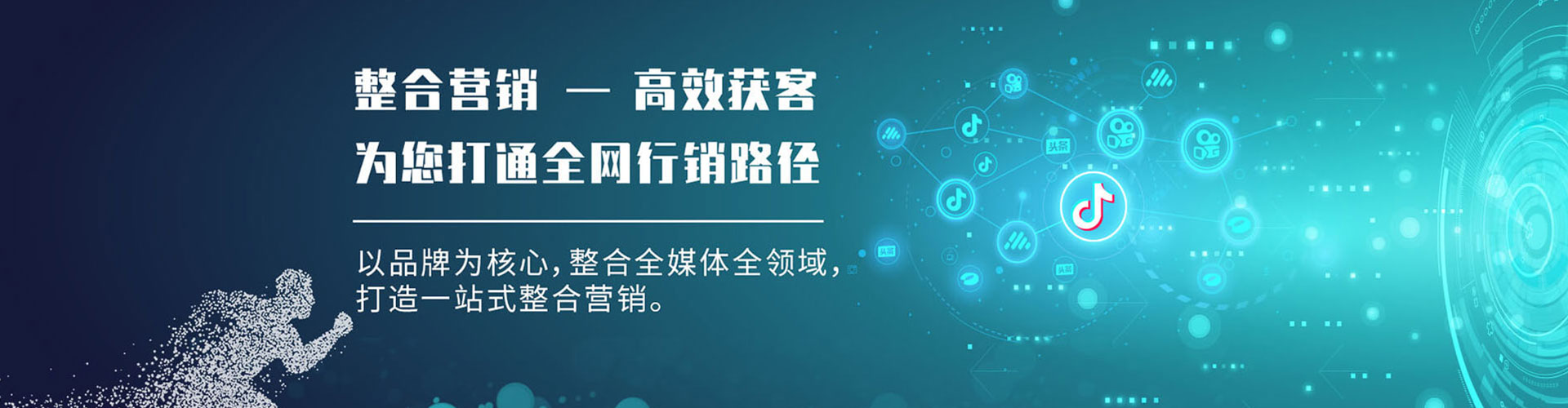 绥江sem优化师