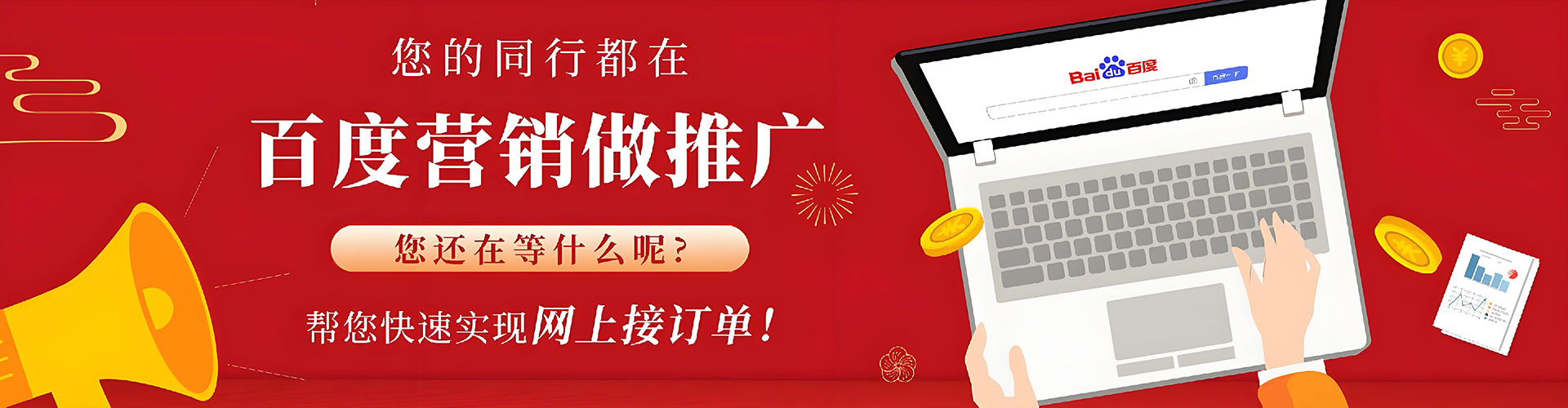 绥江sem代运营