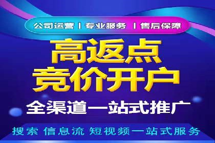 SEM营销推广实战案例：突破地域限制，走向全国