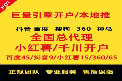 百度网络推广案例分享：看这家企业如何实现全网覆盖